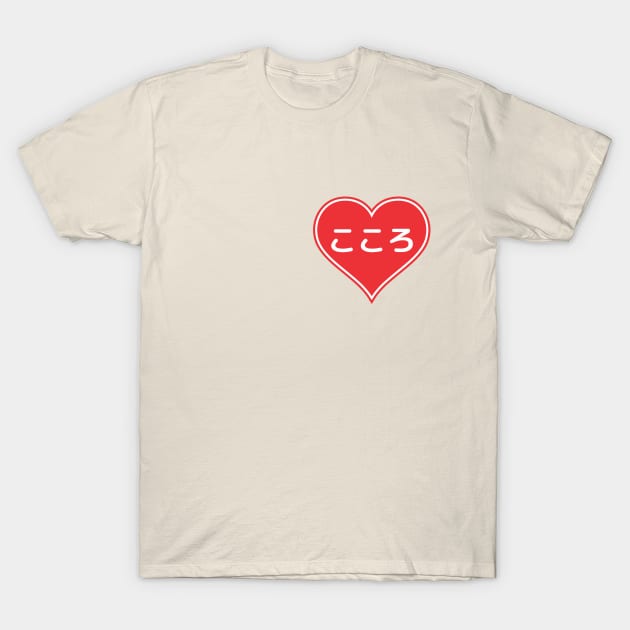 Kokoro Pocket Japanese T-Shirt by MoustacheRoboto